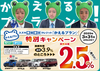 **対象車限定!!!**