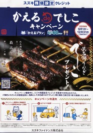 今週もご来店お待ちしております♪
