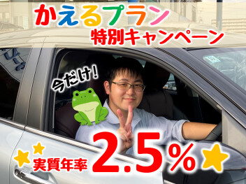 フロンクスは今がお得！！
