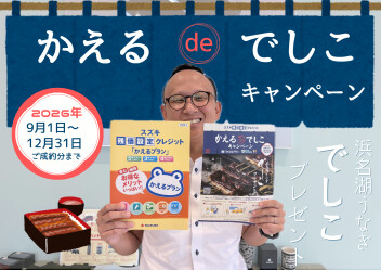ノリノリWeeeeeeekありがとうございました！