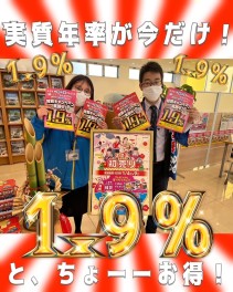 初売りは１月９日まで！お早めに☆彡