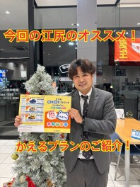 かえるプランのご紹介！！