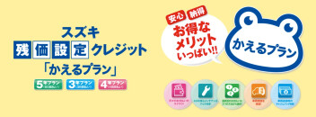 週末始まります！