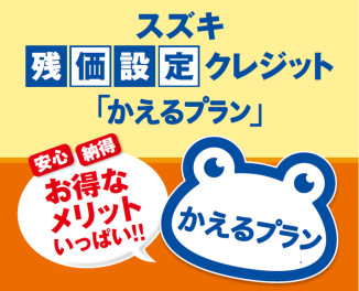 新社会人の方にも！！選べるお支払い方法