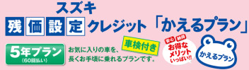 北九州支店の改装工事完了しました(^^)/