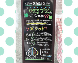 ★かえるプラン商談会★5/17(土)-6/1(日)開催♪