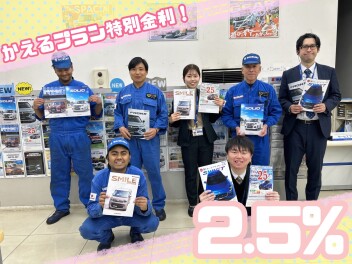 ＊対象車限定＊かえるプラン特別金利です！！