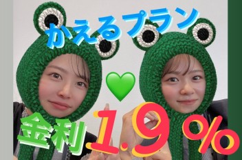【スズキの残価設定クレジット】今ならかえるプランの金利1.9%です~‼