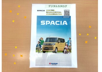 意外と便利！？デジタルカタログ！！