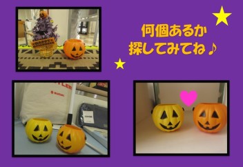 もうすぐハロウィン♪