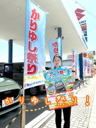 ＼第２１回スズキかりゆし祭り／