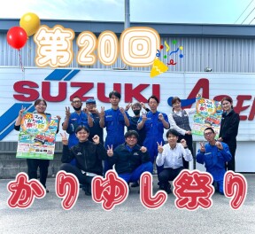 今年もやります！★