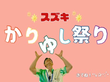 ５月６日本日より営業再開です(^^)/★