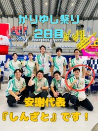 かりゆし祭り２日目！！