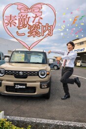 皆さま知っていますか！？