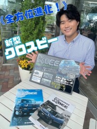 ≪全方位進化を遂げた！≫　新型クロスビーの魅力！前編！