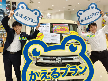 来てケロ!(^^)!