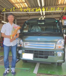 ☆＼スーパーキャリイ納車しました／☆
