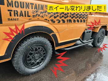 ★スーパーキャリイ★かっこよくなりました！！