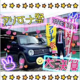 スズキの大決算！アリーナ祭！即納可能ラパンも！