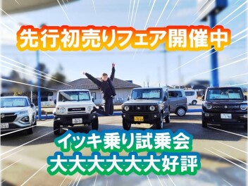 ！大好評ＳＵＶイッキ乗り試乗会！