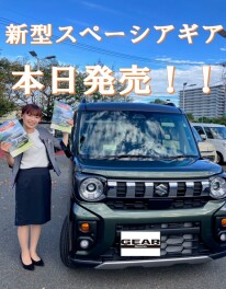 新型スペーシアギア
