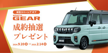 １０月も間もなく終了です！