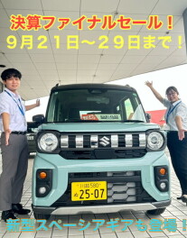 ☆大決算ファイナルセール！&新型ギア登場！☆
