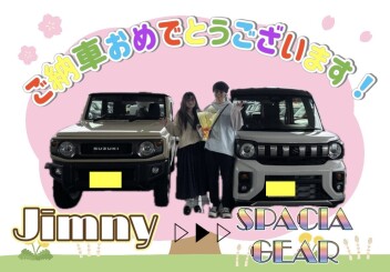 スペーシアギアご納車おめでとうございます！