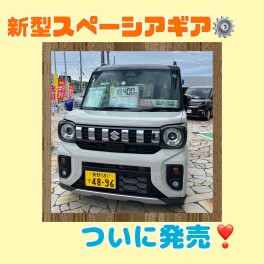 【スズキの日×大試乗キャンペーン】お待ちしてます！