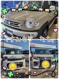 今、はやりの・・・？