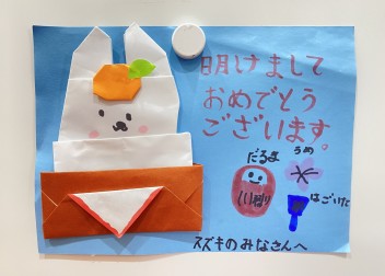 スタッフ宛に素敵なお手紙をいただきました！
