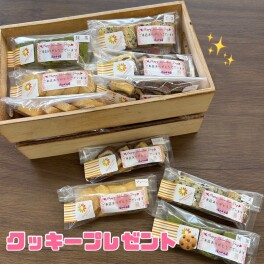 美味しいクッキーいかがですか(*'▽')