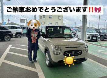 アルトラパンLCを納車しました！！！