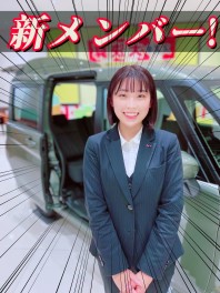 新メンバー！！登場