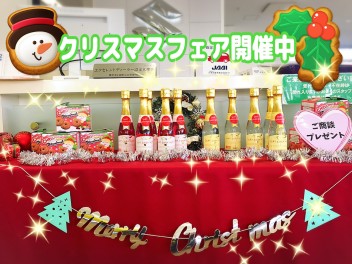 今週末はクリスマスフェアへ！