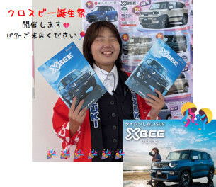販売店合同　新型クロスビー誕生祭