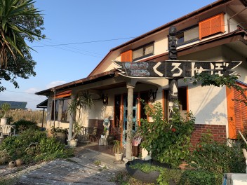 トロピカルはウスくろんぼ☕