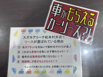 今話題の車がもらえるカーリースが人気なんです！！！