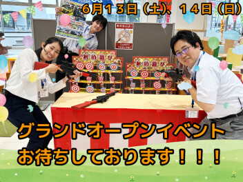 あと５日！！！！！グランドオープンイベントの内容ご紹介