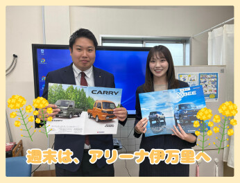 ３月７日、８日はアリーナ伊万里へ！