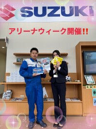 スズキWEEK！アリーナWEEK！スタート！
