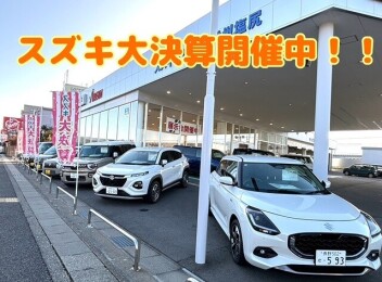 スズキ大決算開催中です！！