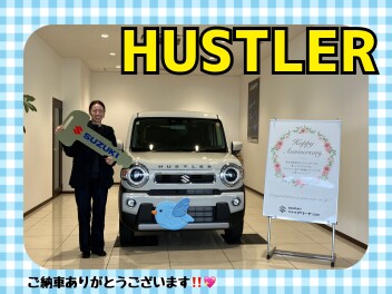 ハスラータフワイルドご納車式