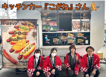 盛り上がっていますヾ(〃^∇^)ﾉ