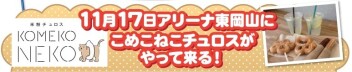 １７日まで！！スズキの日・大試乗商談会