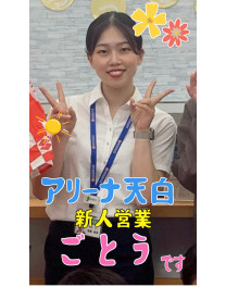 大商談会ありがとうございました★～新人紹介も添えて～♪