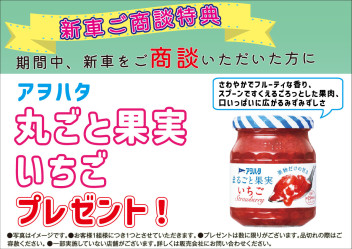 ★3/23（土）、24（日）は今年度最後のスズキの日！