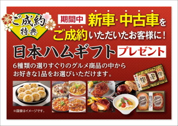 新春初売り！！