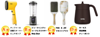 ☆９月決算　ファイナル展示会　開催のお知らせ！！